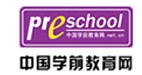 中国学前教育网
