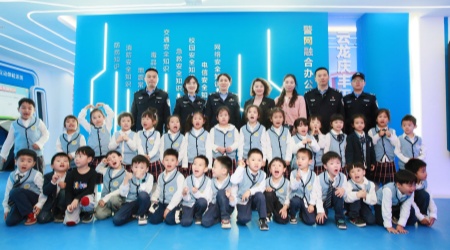 警园共建筑平安 护苗基地润童心